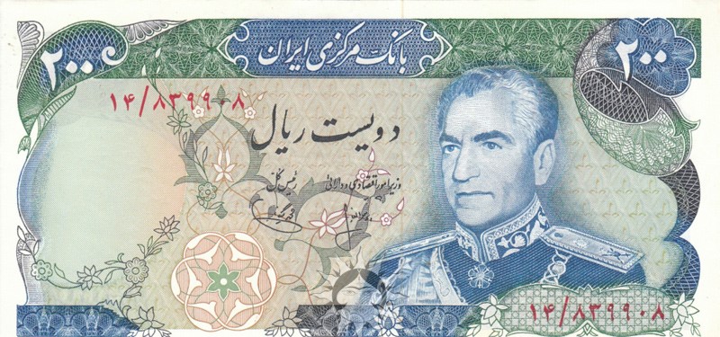 اسکناس دوره پهلوی در گنجینه دیاکو سایت